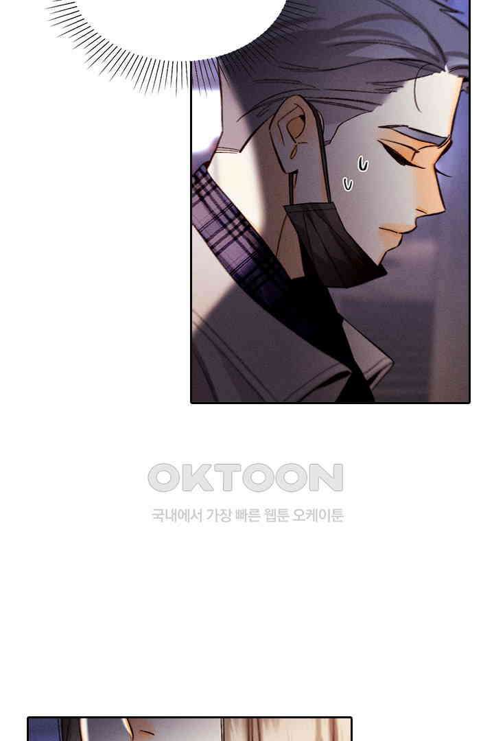 단짠단짠 내남친 163 4