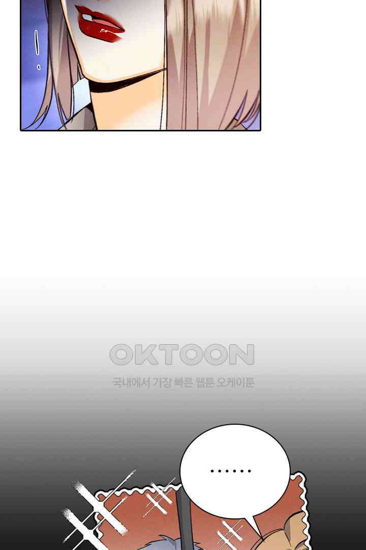 단짠단짠 내남친 163 5