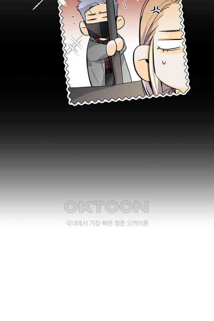 단짠단짠 내남친 163 6