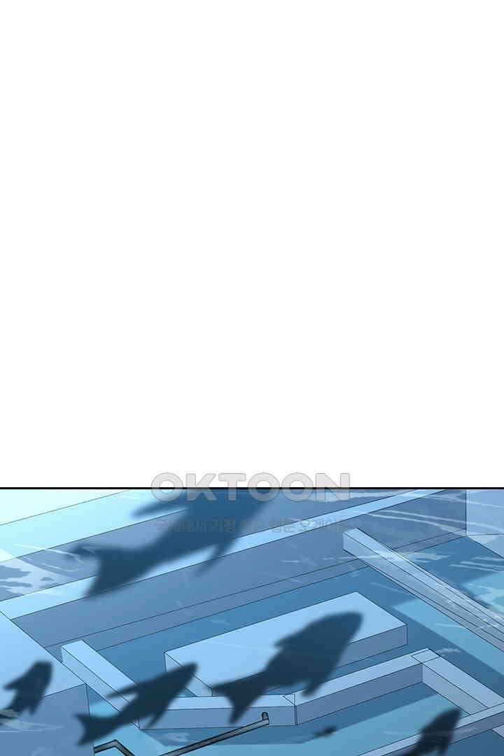 가짜 공주와 인어 왕자 054 1