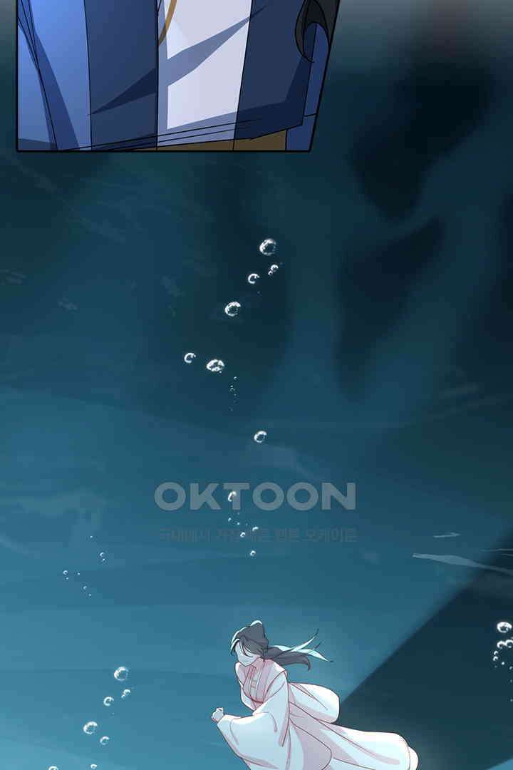 가짜 공주와 인어 왕자 054 10