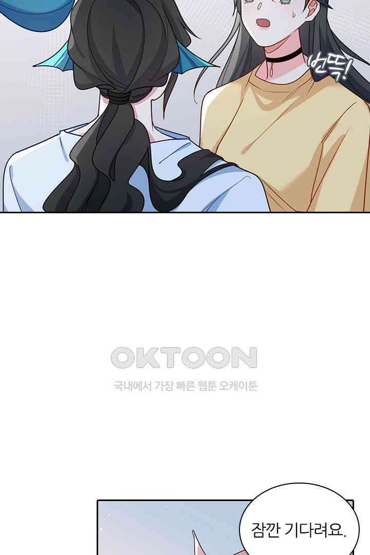 가짜 공주와 인어 왕자 057 2