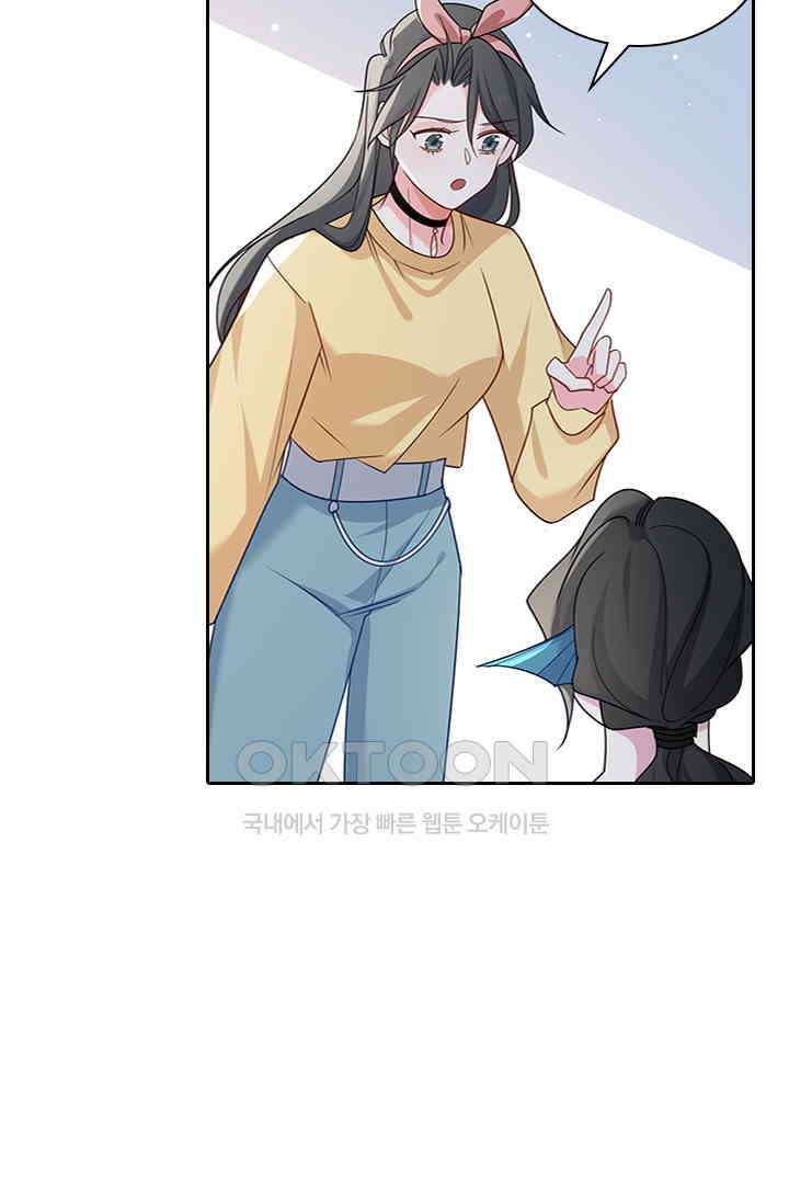 가짜 공주와 인어 왕자 057 3