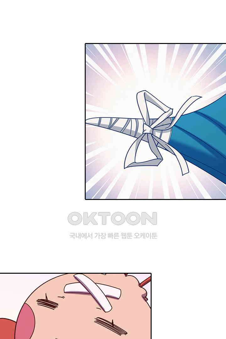 가짜 공주와 인어 왕자 057 5