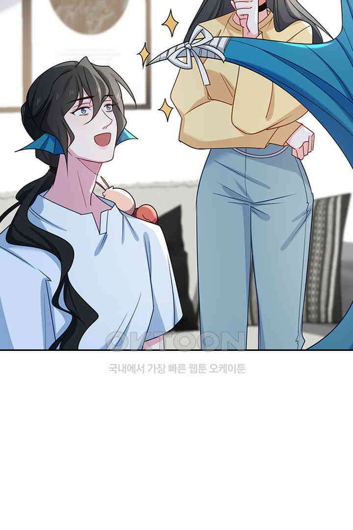 가짜 공주와 인어 왕자 057 7
