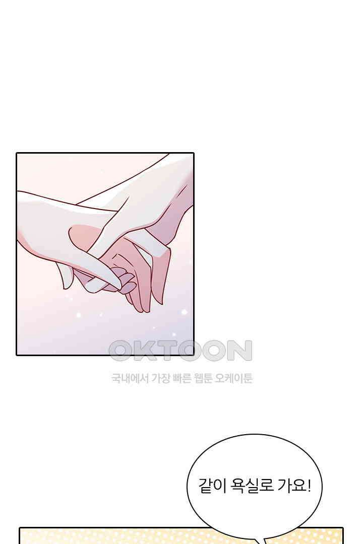 가짜 공주와 인어 왕자 057 8