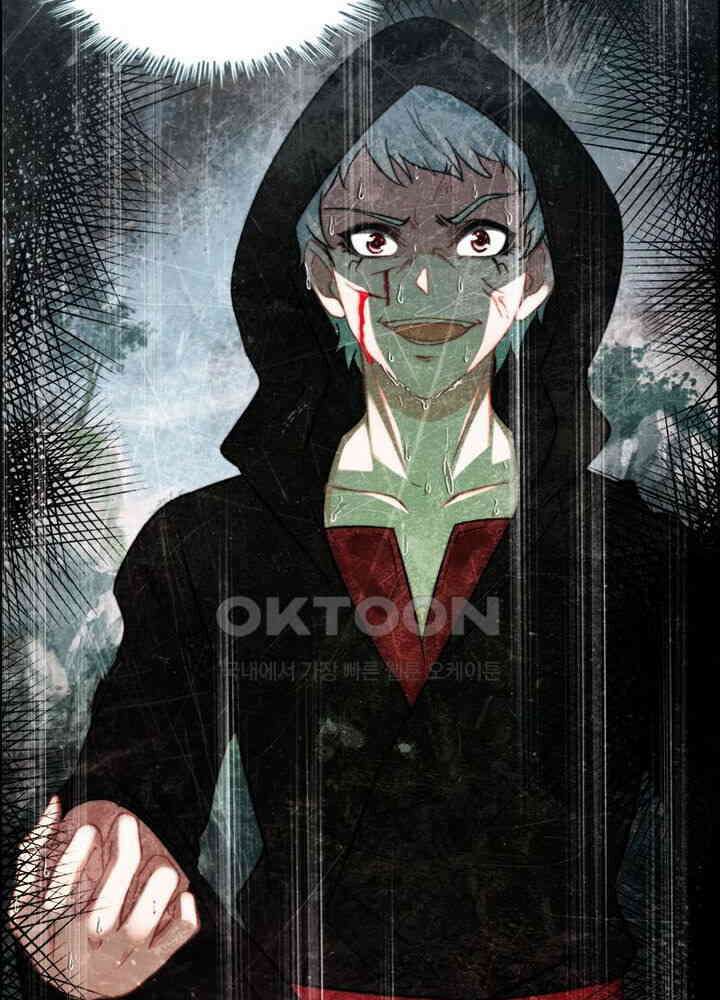 신마천살 49화 9