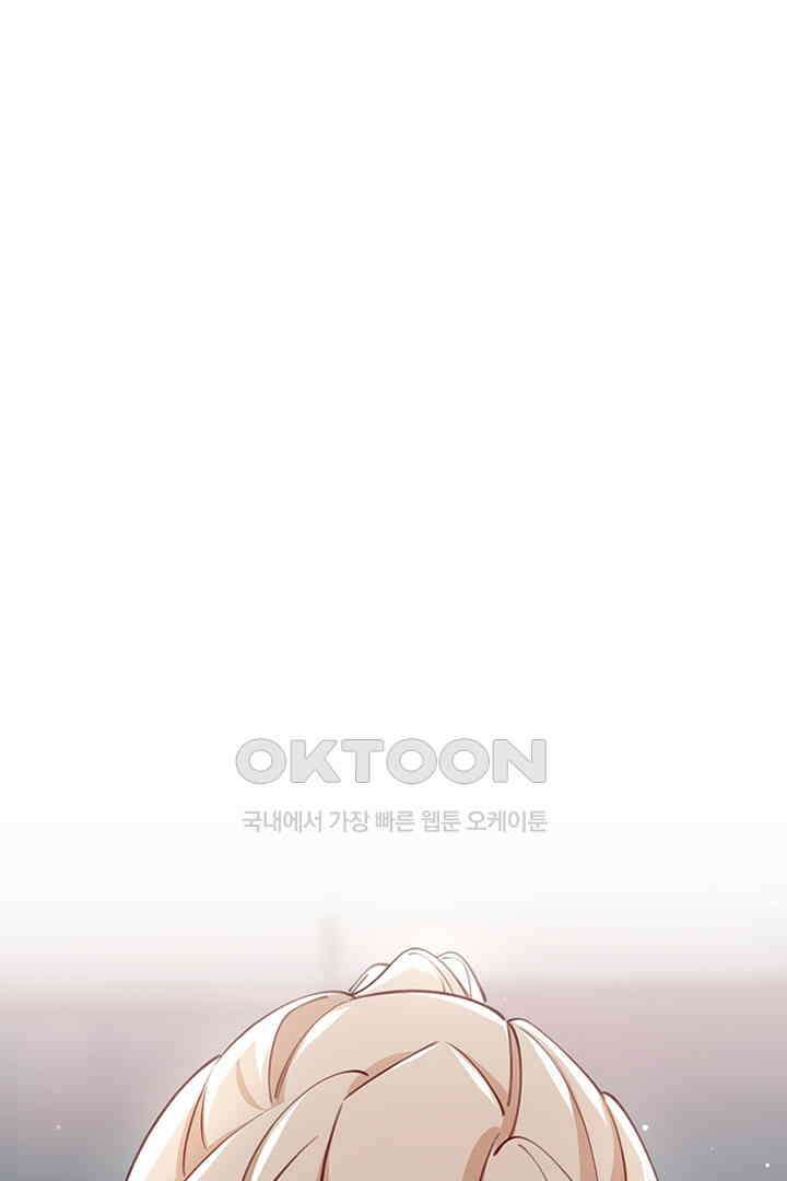 가짜 공주와 인어 왕자 078 1