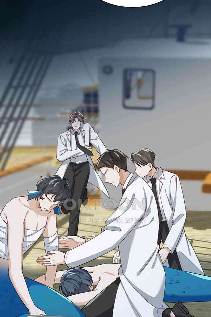 가짜 공주와 인어 왕자 078 5