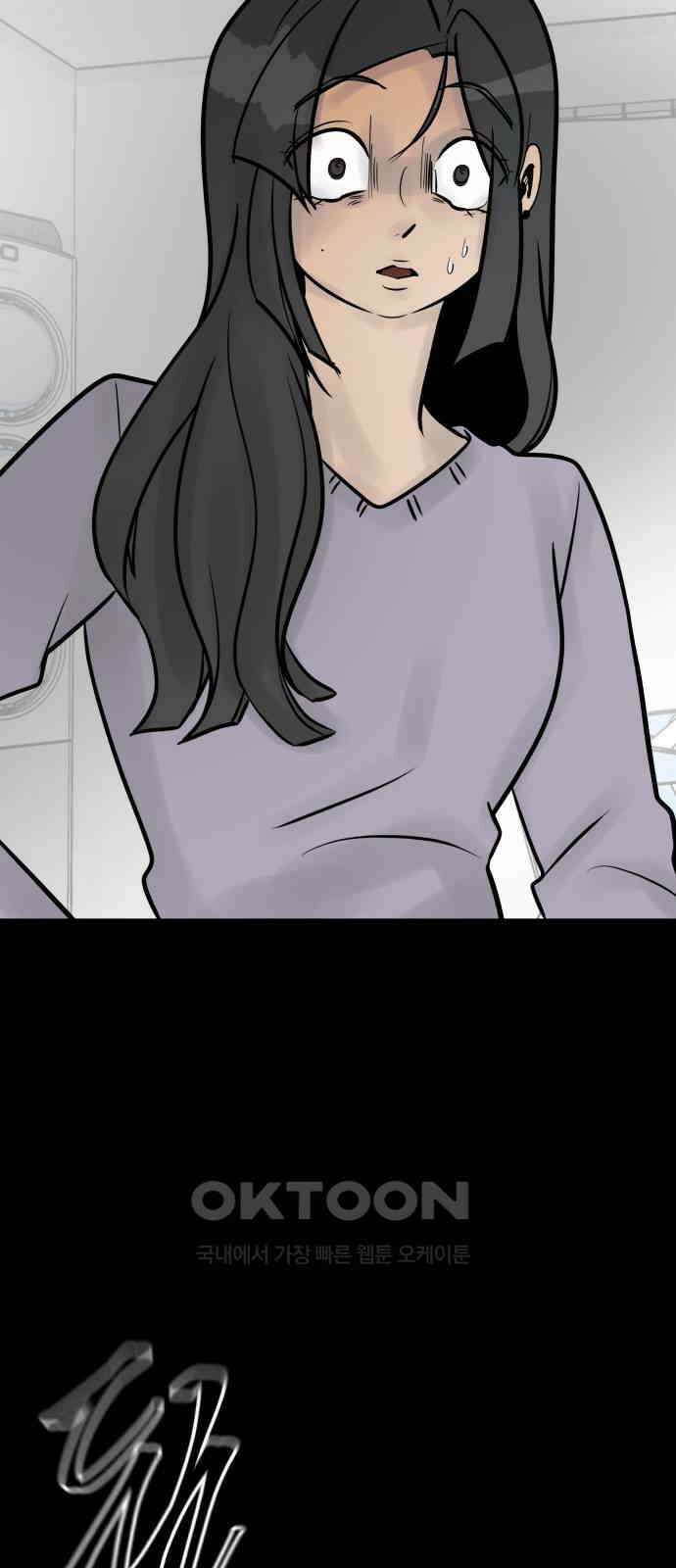 아이 하나 31화． 둥지 8