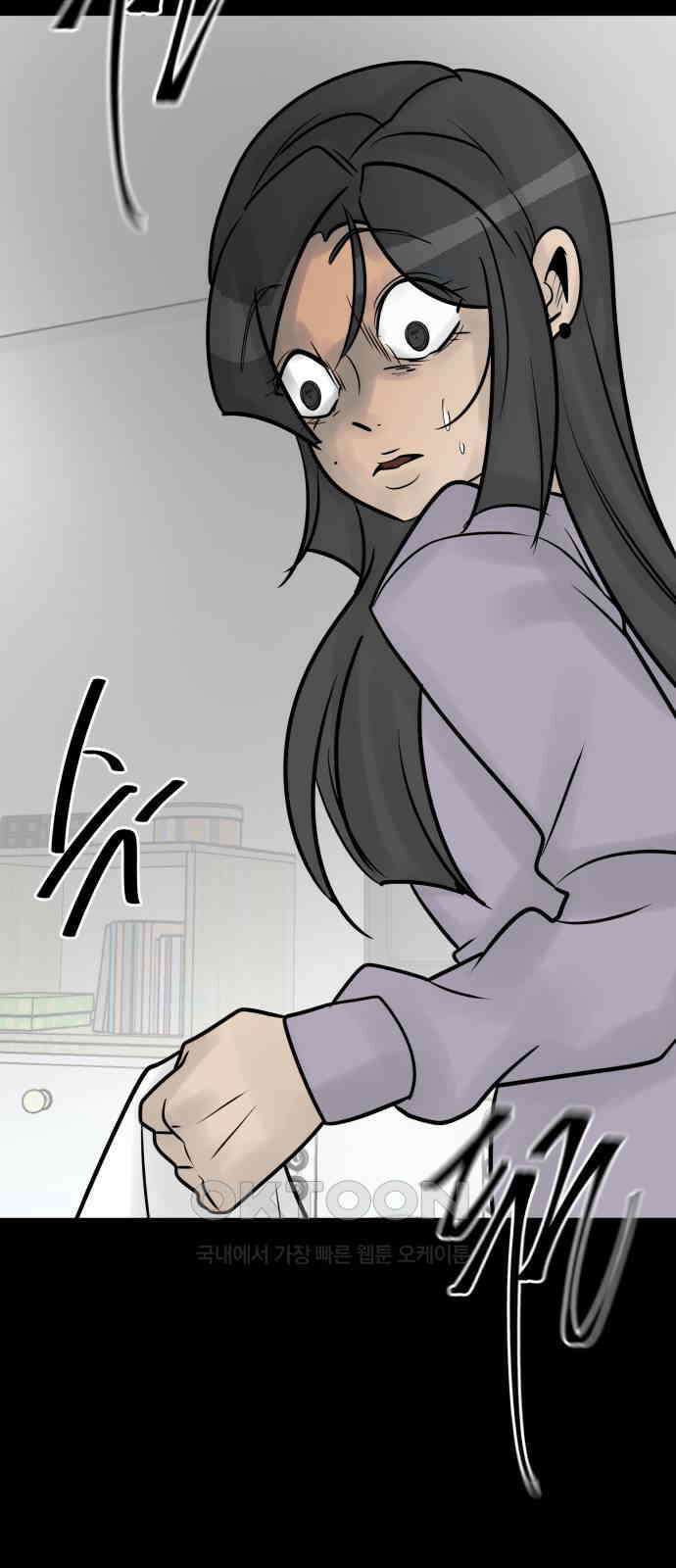 아이 하나 31화． 둥지 9