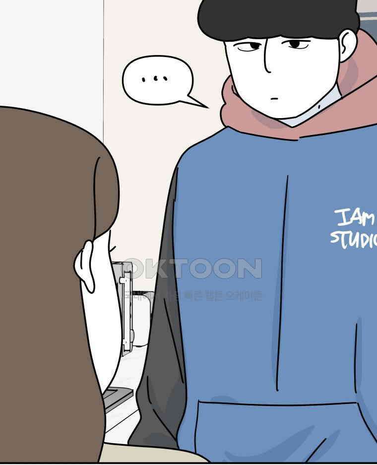 적당한 온도 110화 14