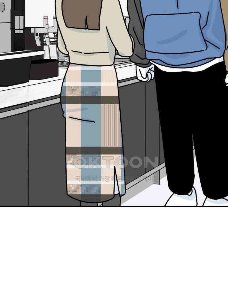 적당한 온도 110화 18