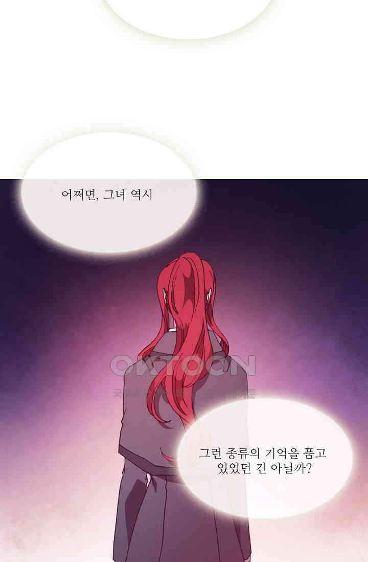 도서관에는 마녀가 필요하다 64화 5