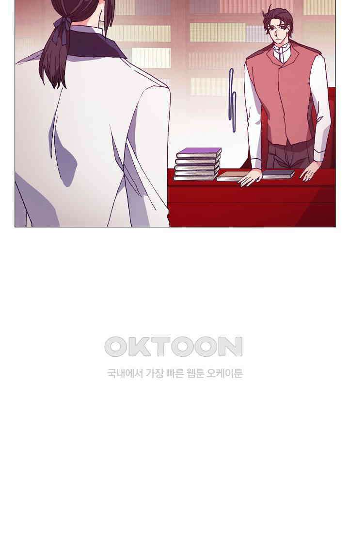 도서관에는 마녀가 필요하다 64화 11