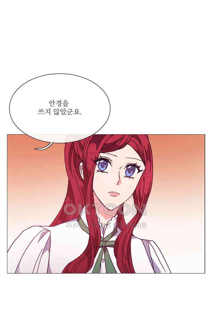 도서관에는 마녀가 필요하다 76화 10