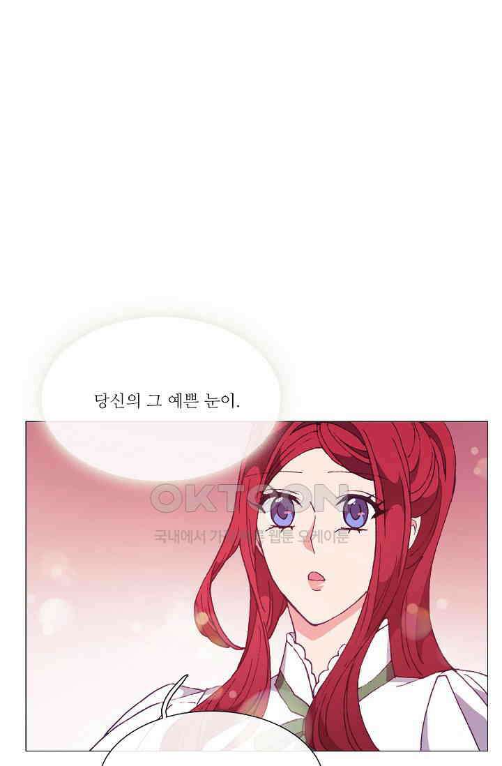 도서관에는 마녀가 필요하다 76화 15