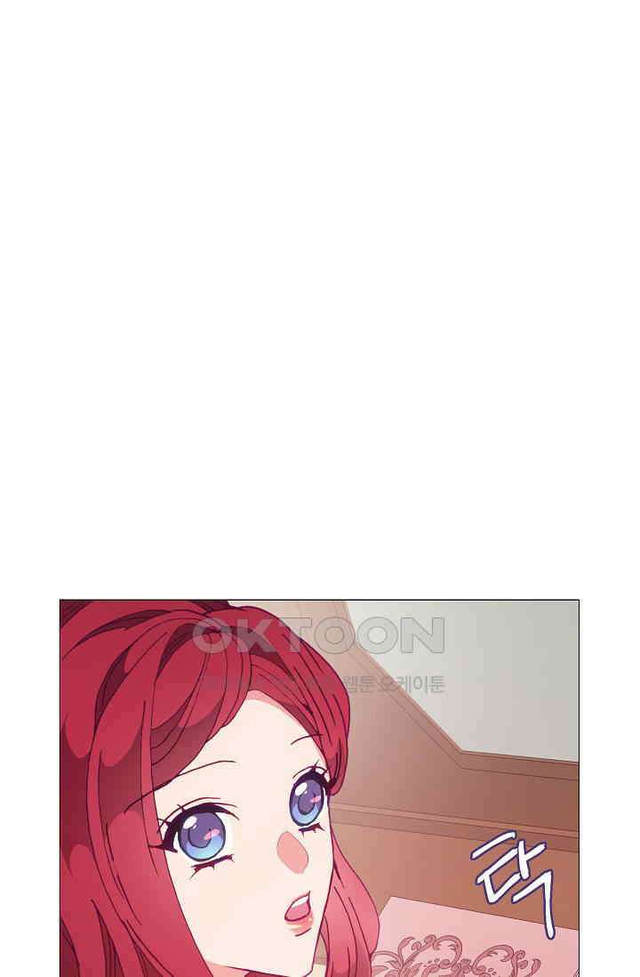 도서관에는 마녀가 필요하다 83화 7