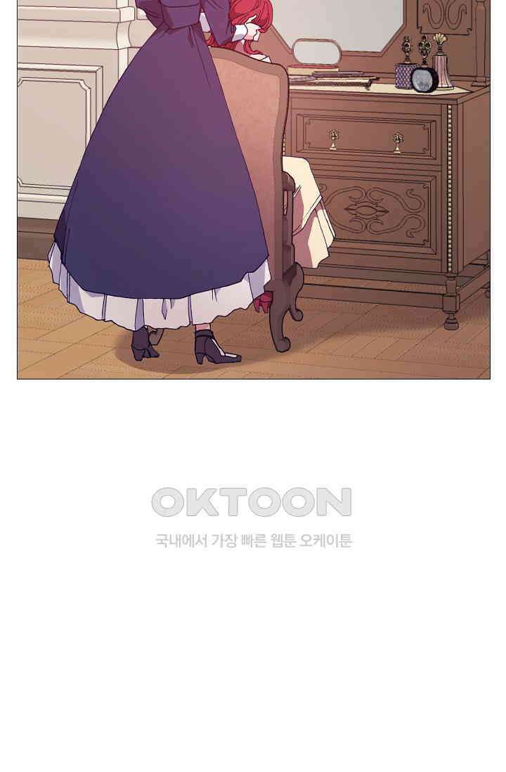 도서관에는 마녀가 필요하다 83화 11