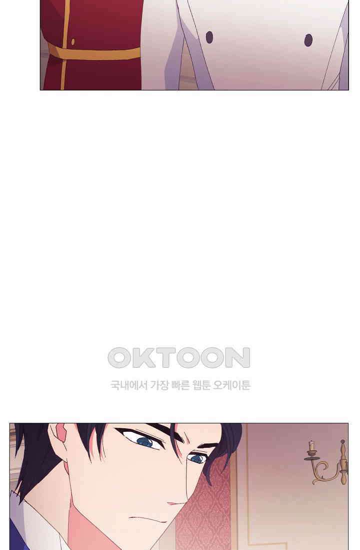 도서관에는 마녀가 필요하다 91화 12