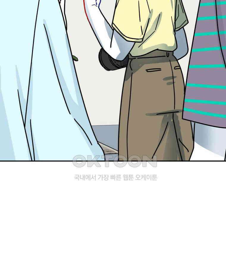 적당한 온도 123화 6