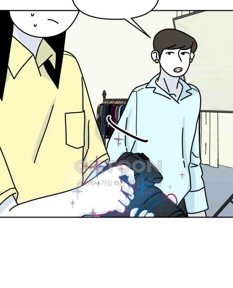 적당한 온도 123화 9