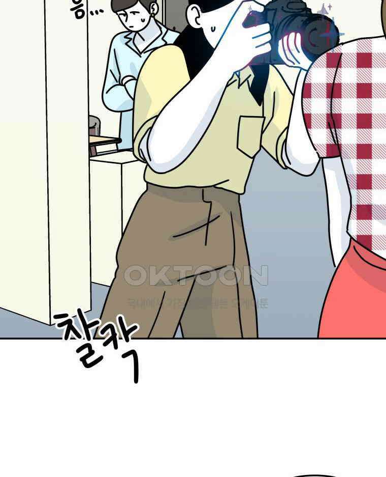 적당한 온도 123화 22