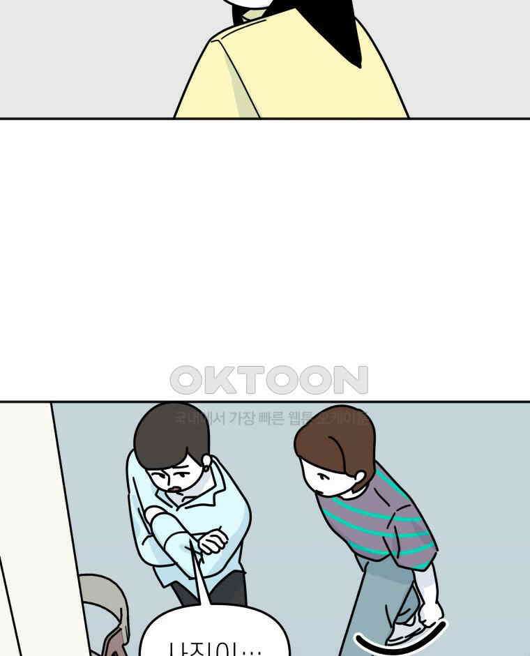 적당한 온도 123화 24