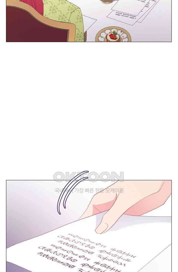 도서관에는 마녀가 필요하다 120화 7