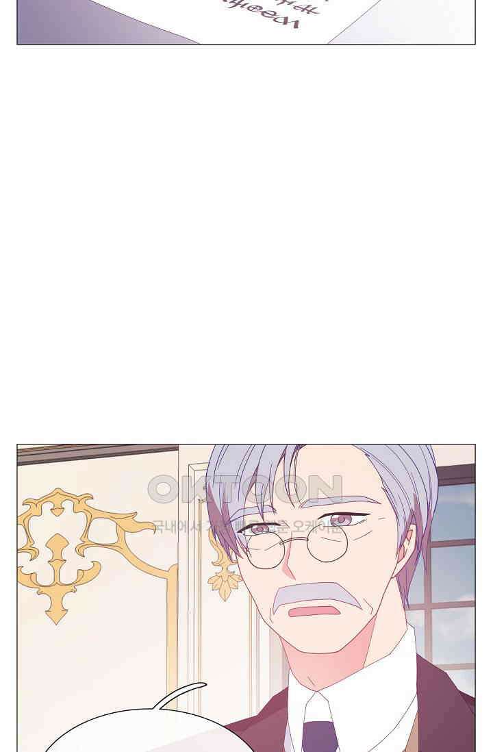 도서관에는 마녀가 필요하다 120화 8