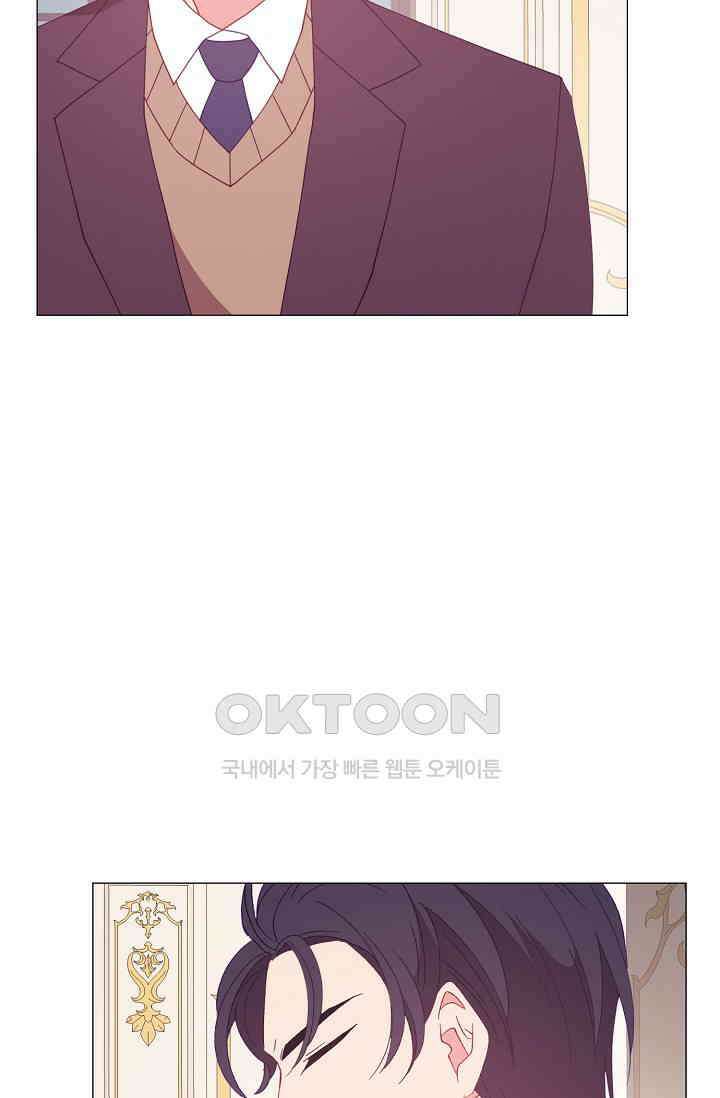 도서관에는 마녀가 필요하다 120화 15