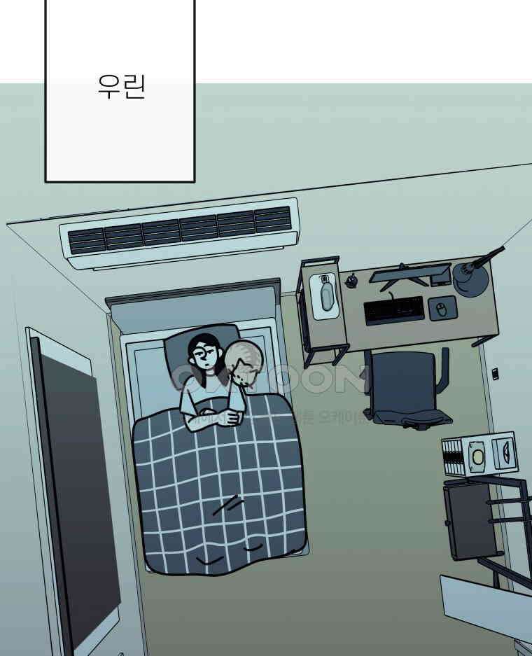적당한 온도 128화 15
