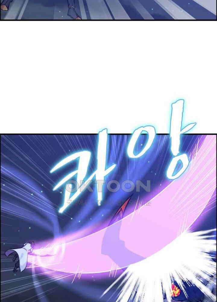 신마천살 81화 10