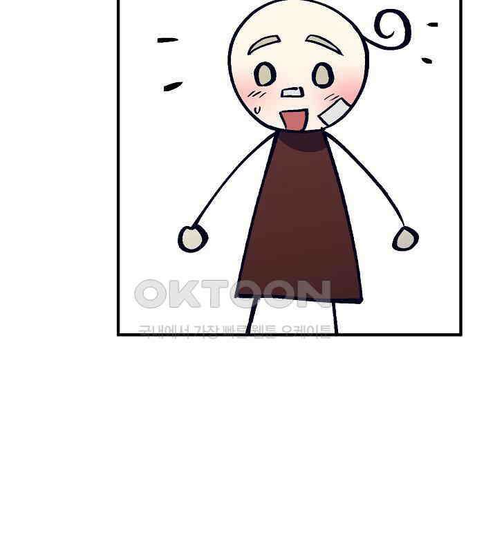 내숭학교 51화． 밥그릇 항쟁 (30) 126