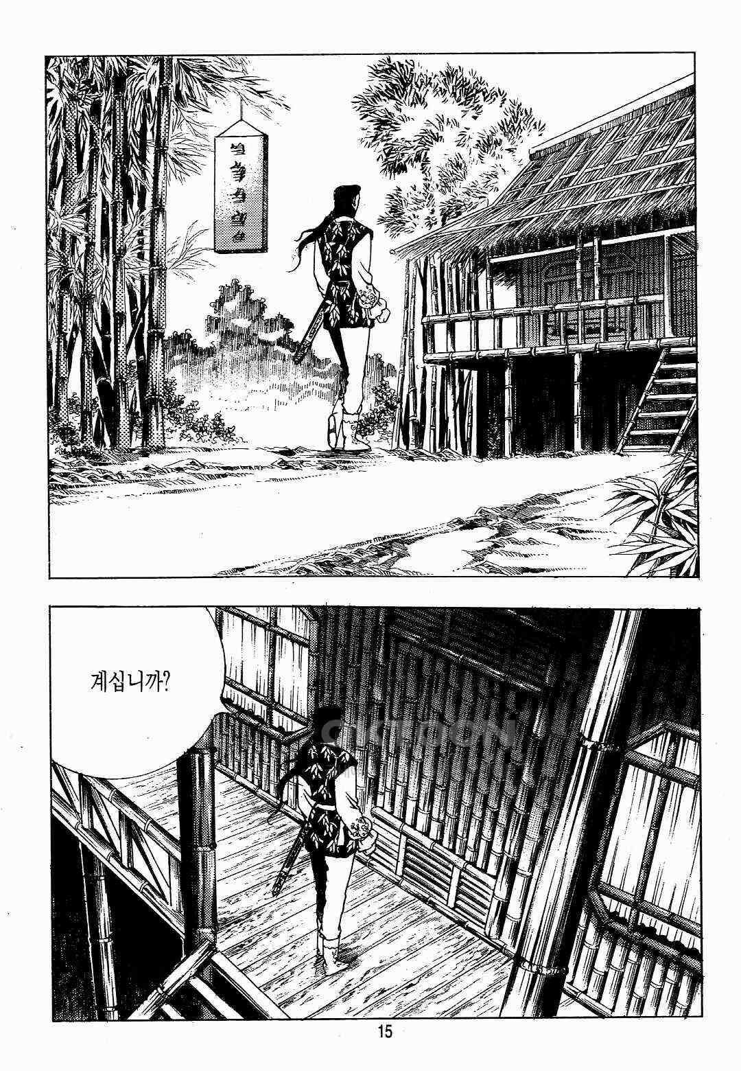 야설록 위기일발 컬렉션 백팔족충 5화 12