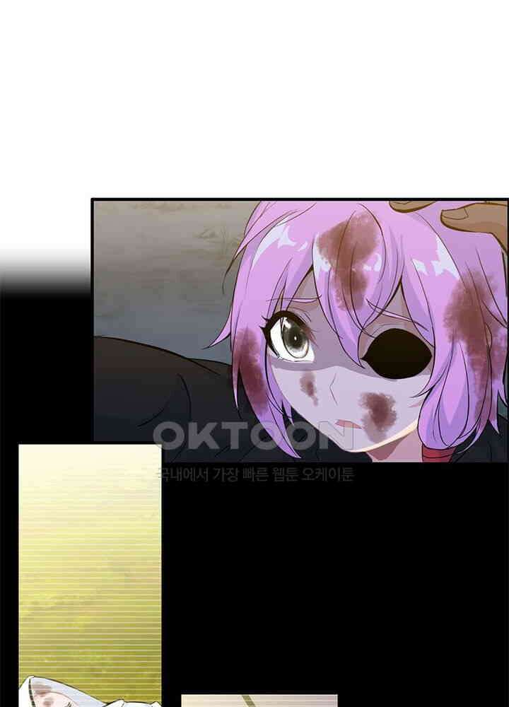 신마천살 102화 4