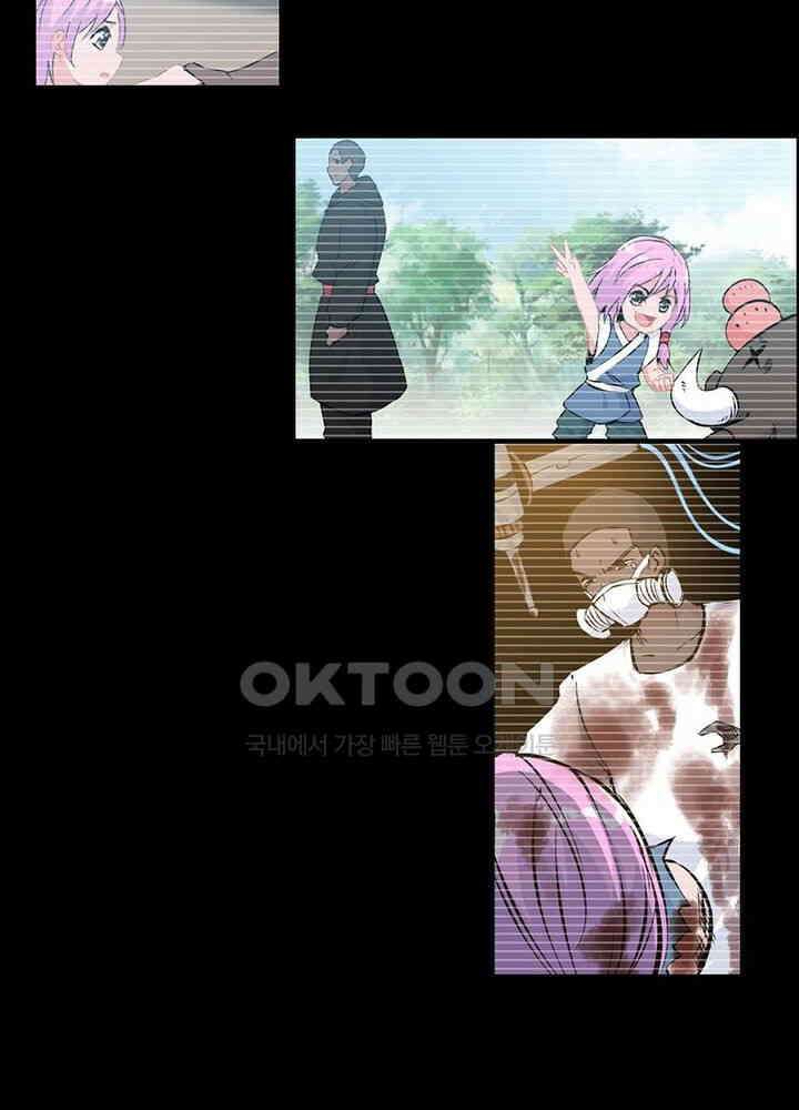신마천살 102화 6