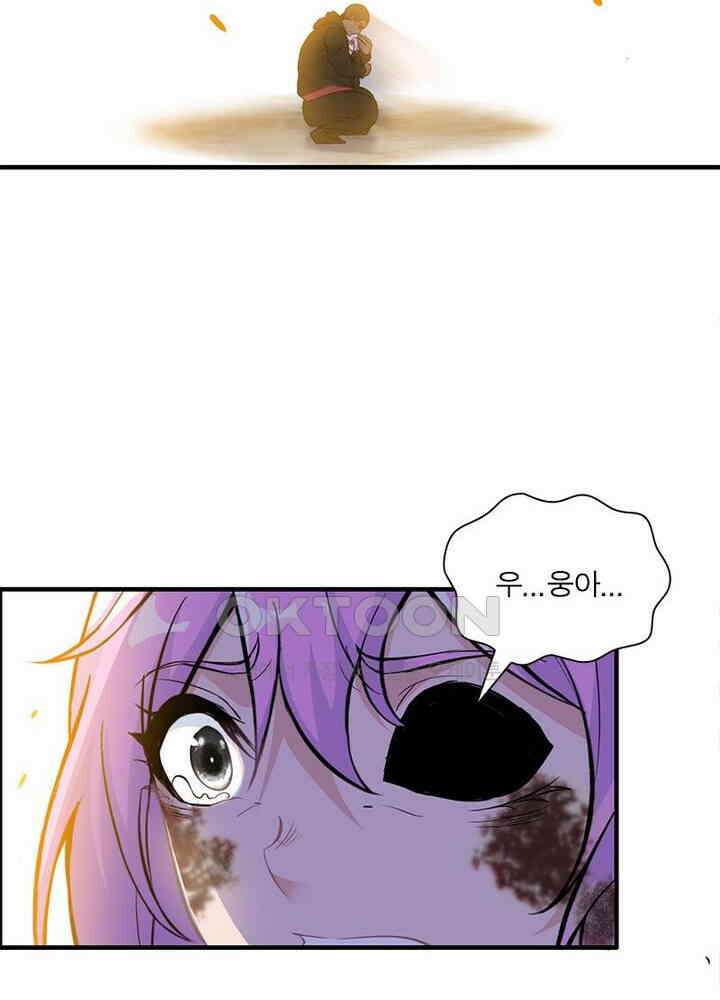 신마천살 102화 11