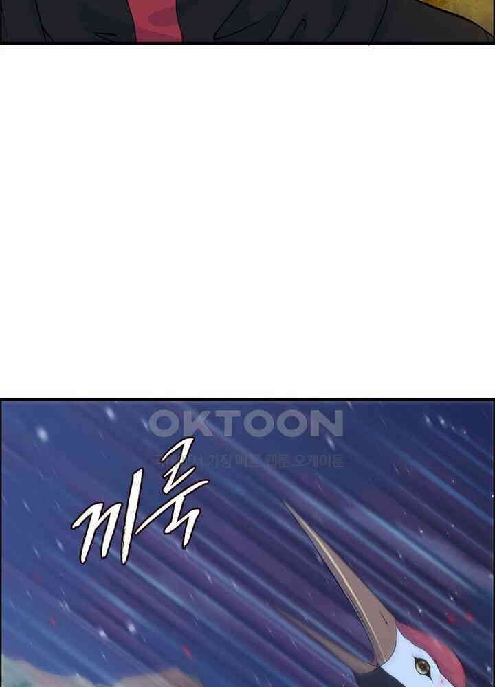신마천살 102화 17