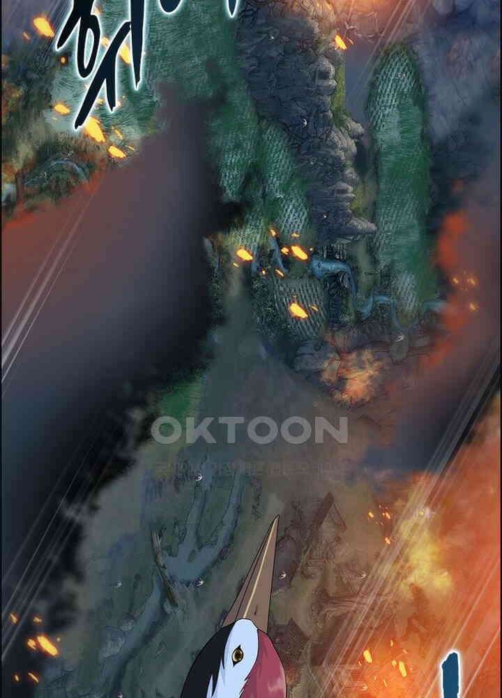 신마천살 102화 19