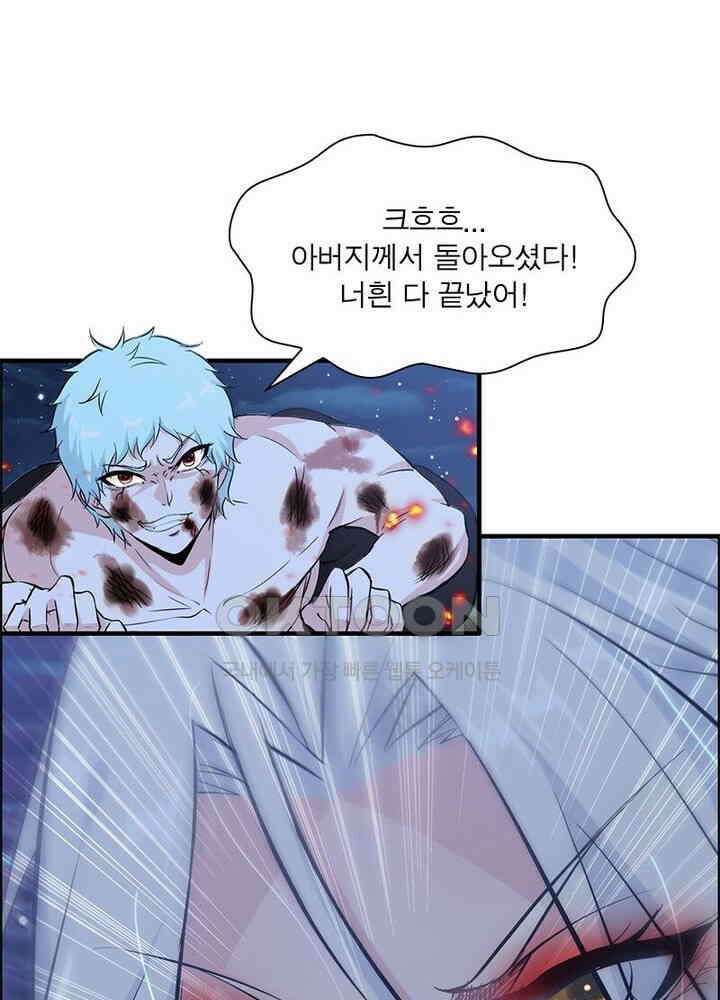 신마천살 102화 22