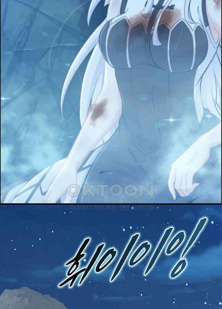 신마천살 102화 26