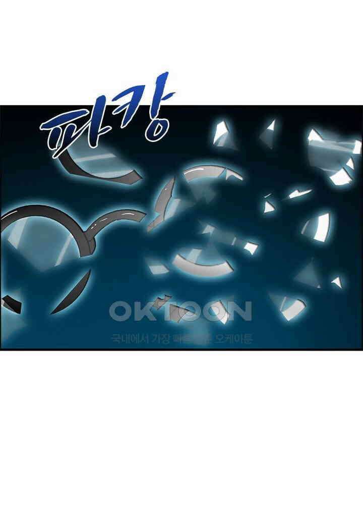 신마천살 102화 33