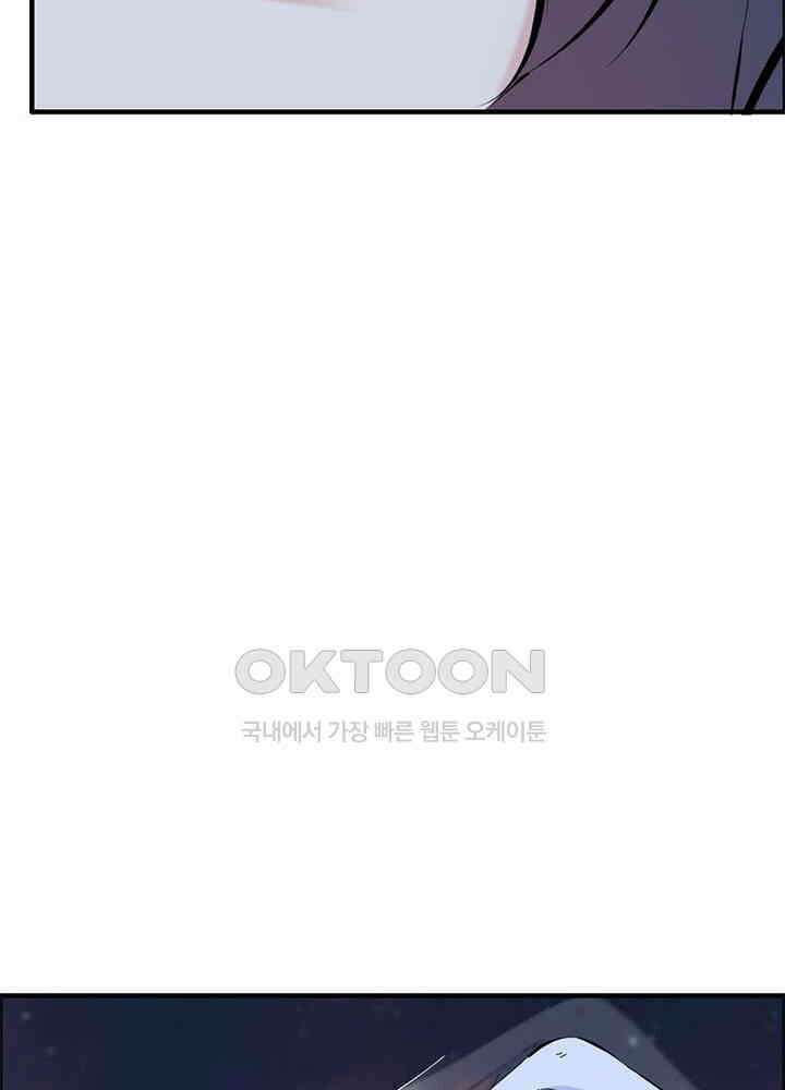 신마천살 102화 36