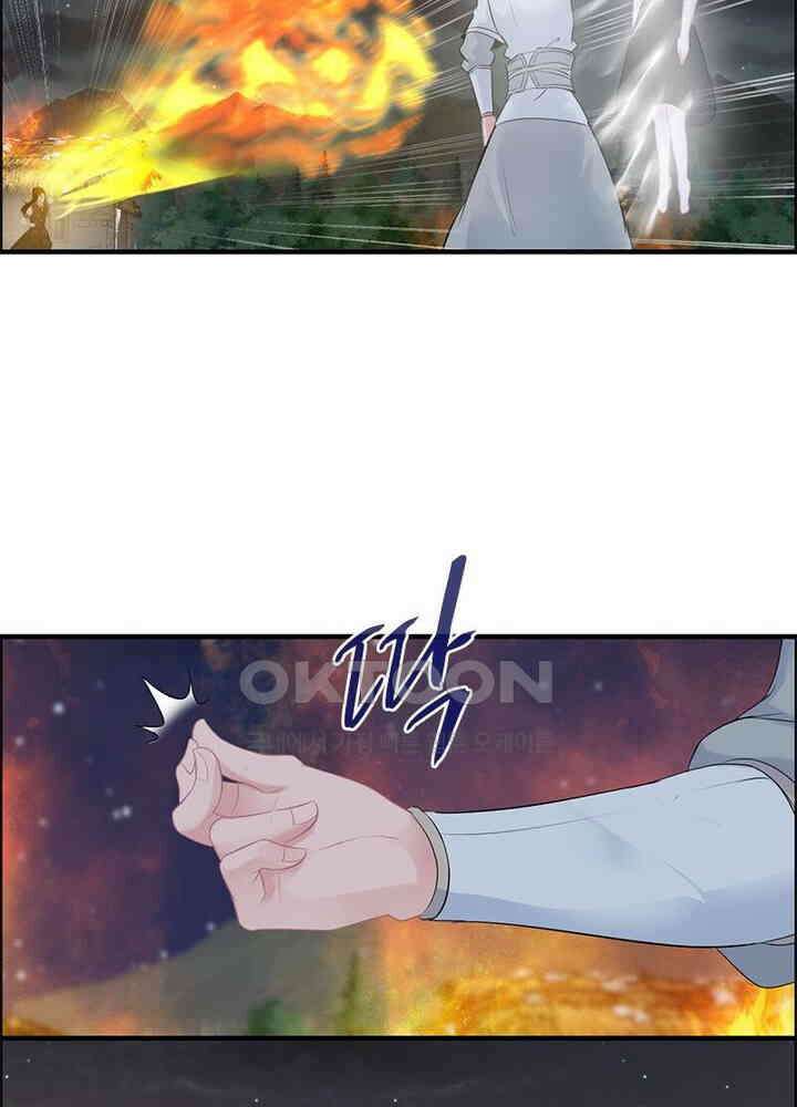 신마천살 102화 59
