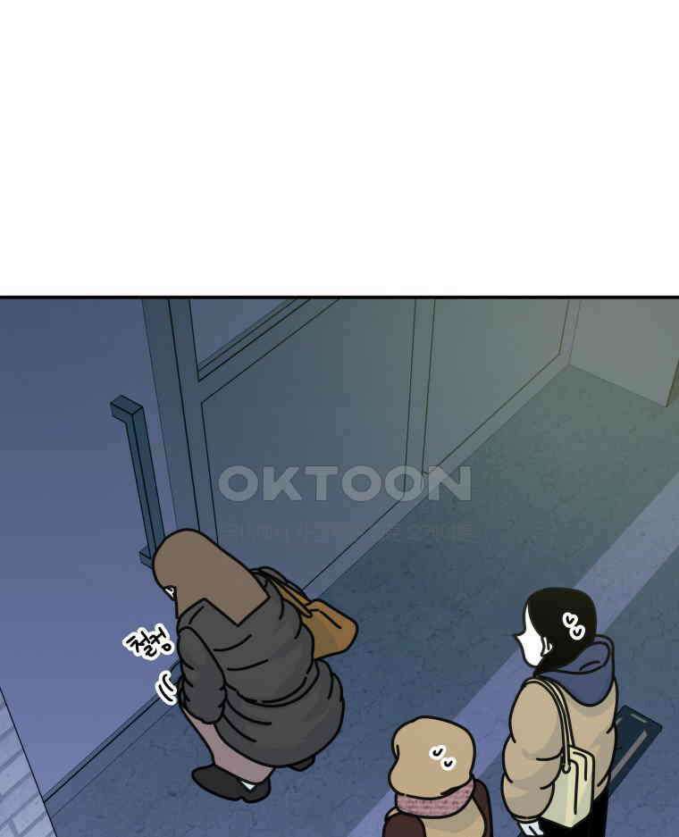 적당한 온도 139화 9