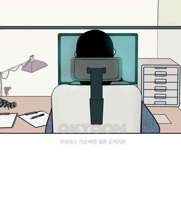 적당한 온도 141화 11