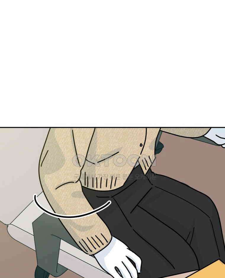 적당한 온도 141화 21
