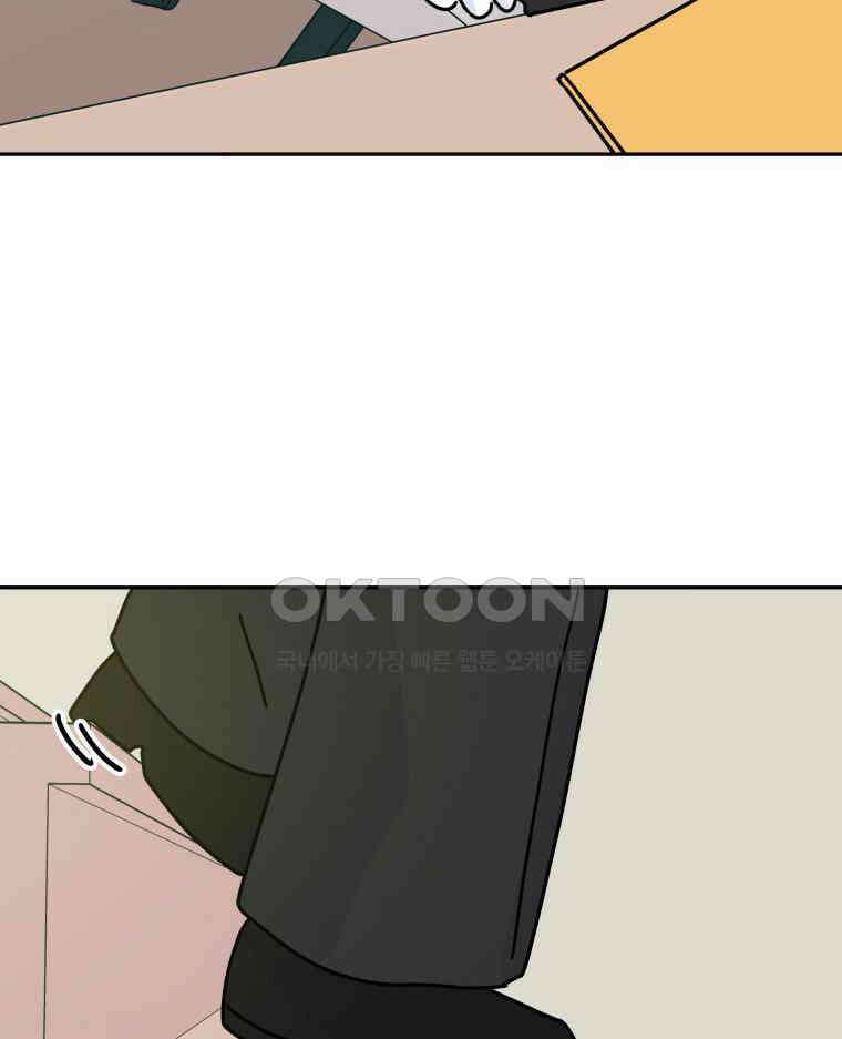 적당한 온도 141화 22