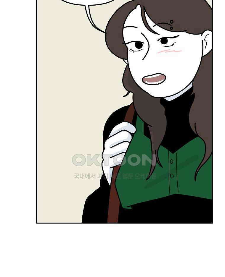 적당한 온도 149화 3